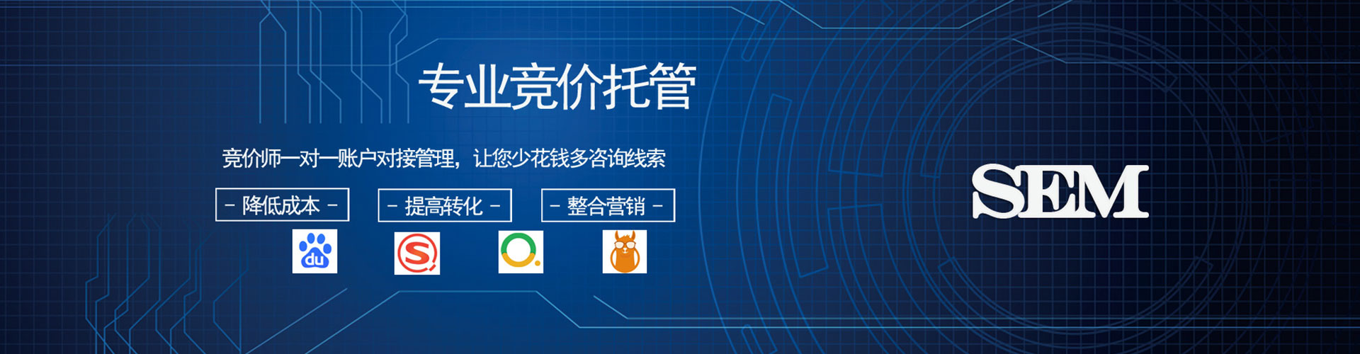 昌都百度竞价推广