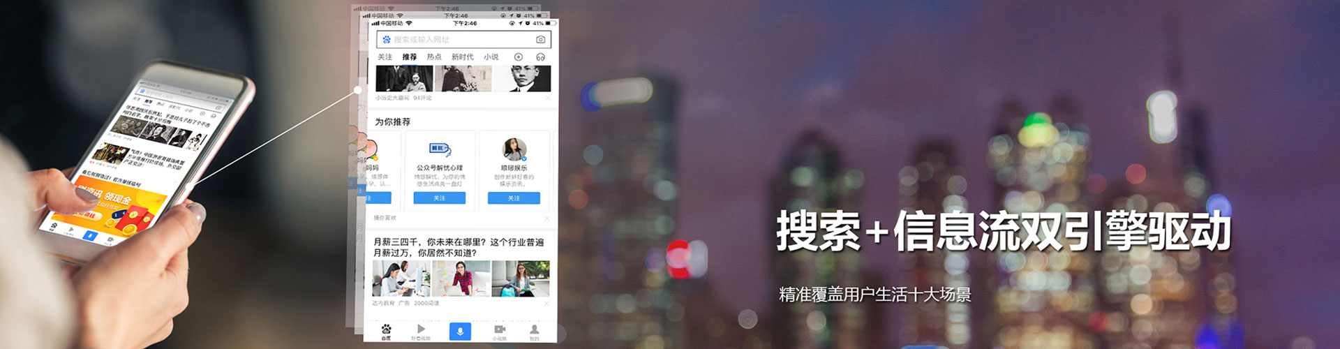 昌都百度运营推广