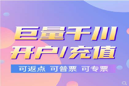 信息流代运营助力企业线上线下融合