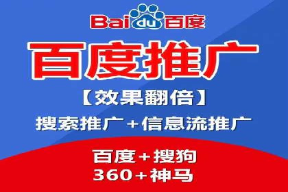 百度竞价广告开户后如何进行预算设置？成功案例解析